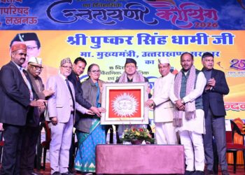 लखनऊ में उत्तरायणी कौथिग में बोले मुख्यमंत्री धामी: संस्कृति, विकास और विरासत के साथ आगे बढ़ रहा उत्तराखंड