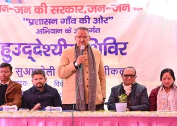 जन-जन की सरकार, जन-जन के द्वार” कार्यक्रम के तहत सुवाखोली में बहुउद्देशीय शिविर आयोजित, अधिकांश शिकायतों का मौके पर निस्तारण