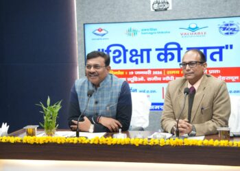 मुख्य सचिव ने की वीडियो कॉन्फ्रेंसिंग के माध्यम से छात्र-छात्राओं से बातचीतमु,ख्य सचिव ने किया ‘शिक्षा की बात’ कार्यक्रम में प्रतिभाग