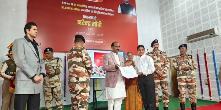 रोज़गार मेले में 253 चयनित युवाओं को सौंपे गए नियुक्ति पत्र, केंद्रीय राज्य मंत्री  अजय टम्टा बतौर मुख्य अतिथि रहे मौजूद