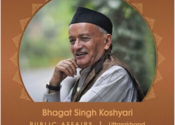 भगत सिंह कोश्यारी को पद्म भूषण: मुख्यमंत्री धामी ने जताया हर्ष, कहा- “समस्त उत्तराखंडवासियों के लिए गौरव का क्षण”