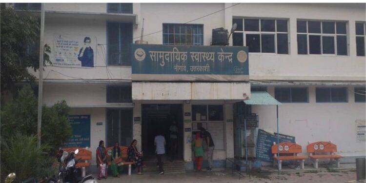 पहाड़ में प्रसव नहीं, ‘मौत’ से समझौता! उत्तरकाशी के नौगांव अस्पताल ने स्वास्थ्य तंत्र की क्रूरता उजागर की