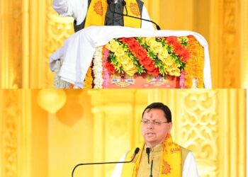 भारतीय परंपराओं में निहित हैं विश्व की समस्याओं का समाधान-गृह मंत्री ,गायत्री परिवार आध्यात्मिक जागरण का कर रहा है कार्य-मुख्यमंत्री