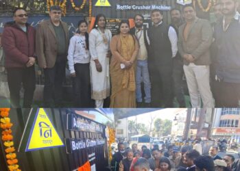 नगर  निगम का ऑटोमेटिक प्लास्टिक बॉटल क्रैशर मशीन देगा प्लास्टिक मुक्त उत्तराखंड को रफ्तार,दून मेयर और नगर आयुक्त ने किया ऑटोमेटेड बॉटल क्रैशर मशीन का उद्घाटन
