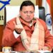 बजट 2026-27 से देश और राज्यों के विकास को मिलेगी नई दिशा : मुख्यमंत्री पुष्कर सिंह धामी
