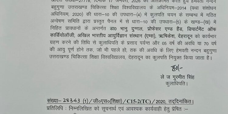 आवास और शहरी विकास विभाग में सुधार पर केंद्र से 264 करोड़ की प्रोत्साहन राशि स्वीकृत,मुख्यमंत्री पुष्कर सिंह धामी के नेतृत्व वाले गुड गर्वनेंस मॉडल को केंद्र सरकार ने फिर सराहा