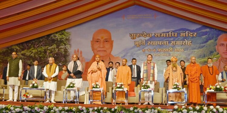 भारत माता मंदिर में उमड़ा आस्था का सैलाब: रक्षा मंत्री और कई राज्यों के मुख्यमंत्रियों की मौजूदगी में संपन्न हुआ तीन दिवसीय भव्य समारोह