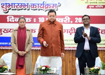 मुख्यमंत्री ने मुख्यमंत्री एकल महिला स्वरोजगार योजना का किया शुभारंभ,मुख्यमंत्री ने डीबीटी के माध्यम से 484 लाभार्थियों को भेजी 3 करोड़ 45 लाख 34,500 की धनराशि