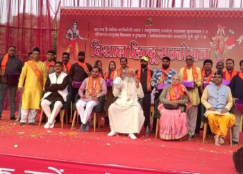 देहरादून: विराट हिंदू सम्मेलन में उमड़ा जनसैलाब, सामाजिक एकता और राष्ट्रहित का लिया संकल्प