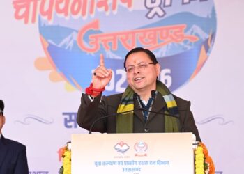 उत्तराखंड अब देवभूमि के साथ ‘खेलभूमि’ भी: मुख्यमंत्री धामी ने मुख्यमंत्री चैम्पियनशिप ट्रॉफी के विजेताओं को किया पुरस्कृत