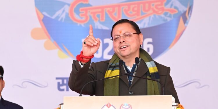 उत्तराखंड अब देवभूमि के साथ ‘खेलभूमि’ भी: मुख्यमंत्री धामी ने मुख्यमंत्री चैम्पियनशिप ट्रॉफी के विजेताओं को किया पुरस्कृत