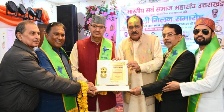 देहरादून: कुर्मांचल परिषद के होली मिलन में पहुंचे मंत्री गणेश जोशी, प्रदेशवासियों को दीं शुभकामनाएं