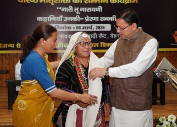 मुख्यमंत्री  पुष्कर सिंह धामी ने अंतर्राष्ट्रीय महिला दिवस पर 38 वरिष्ठ महिलाओं को किया सम्मानित, कहा— “पहाड़ की असली ताकत उसकी मातृशक्ति”