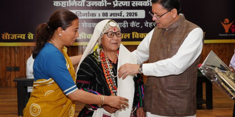 मुख्यमंत्री  पुष्कर सिंह धामी ने अंतर्राष्ट्रीय महिला दिवस पर 38 वरिष्ठ महिलाओं को किया सम्मानित, कहा— “पहाड़ की असली ताकत उसकी मातृशक्ति”