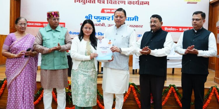 मुख्यमंत्री ने 63 सफाई निरीक्षकों को प्रदान किए नियुक्ति पत्र,शहरी विकास निदेशालय के नवीन भवन का किया वर्चुअल शिलान्यास