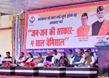 प्रदेश भर में “जन-जन की सरकार चार साल बेमिसाल” कार्यक्रम की धूम,जनता से सीधे जुड़े विभागों ने लगाए स्टॉल, मौके पर ही पात्र लोगों को किया लाभान्वित