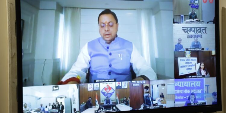 मुख्यमंत्री द्वारा राजस्व लोक अदालत का शुभारम्भ,‘न्याय आपके द्वार’ अभियान को मिली नई मजबूती,मुख्यमंत्री ने अधिकारियों को दिए समयबद्ध निस्तारण के निर्देश