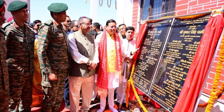 पूर्व सैनिकों को मिला तोहफा, सीएम ने किया सीएसडी कैंटीन व सैनिक मिलन केन्द्र का लोकार्पण