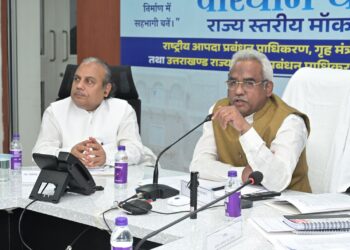 चारधाम यात्रियों की सुरक्षा सर्वोच्च प्राथमिकता- मदन कौशिककहा-सुरक्षित व सुगम यात्रा के लिए सरकार प्रतिबद्ध चारधाम यात्रा पर माॅक ड्रिल का निरीक्षण किया