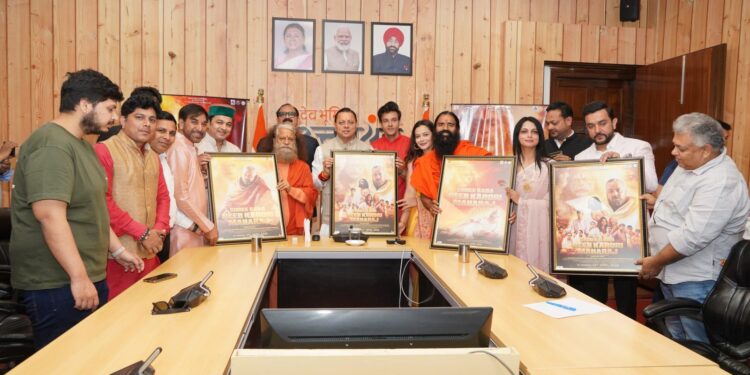 मुख्यमंत्री धामी ने बाबा नीब करौरी महाराज पर आधारित फिल्म का किया लोकार्पण; बताया श्रद्धा और मानवता का संगम