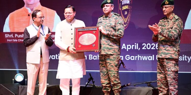 मुख्यमंत्री  पुष्कर सिंह धामी ने सूर्य देवभूमि चैलेंज 2.0 कार्यक्रम में प्रतिभाग किया