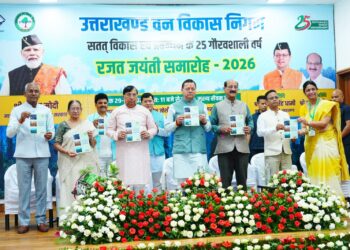 मुख्यमंत्री  पुष्कर सिंह धामी ने उत्तराखंड वन विकास निगम के “रजत जयंती समारोह” में किया प्रतिभाग,कुमाऊं में भी खुलेगा वन विकास निगम का कार्यालय