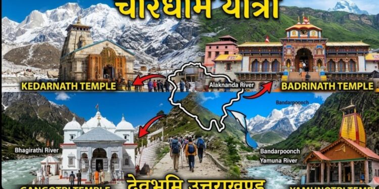 दस दिन में चार लाख से अधिक श्रद्धालु पहुंचे चारधाम