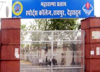 उत्तराखंड स्पोर्ट्स कॉलेजों में कक्षा 6 में प्रवेश प्रारंभ
