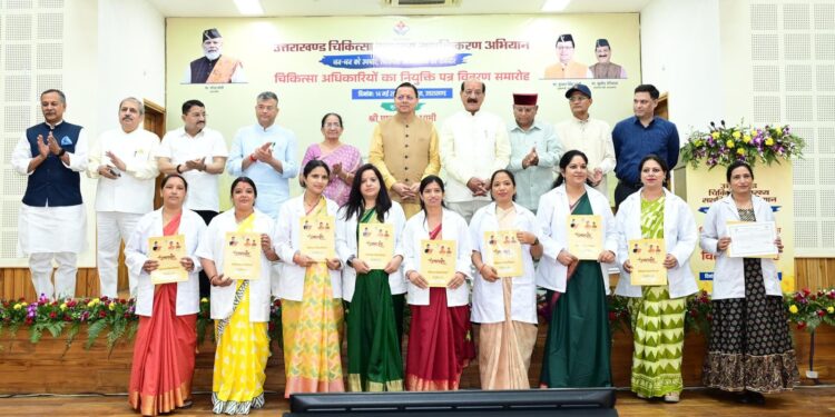 मुख्यमंत्री ने 307 नव नियुक्त अभ्यर्थियों को सौंपे नियुक्ति पत्र,नियुक्ति पत्र नहीं, यह है जनसेवा का संकल्प पत्र – मुख्यमंत्री पुष्कर सिंह धामी