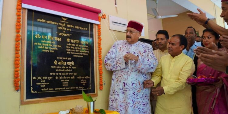 उच्च शिक्षा मंत्री डॉ रावत ने किया सतपुली डिग्री कालेज के नवनिर्मित भवन का लोकार्पण,कहा, अब क्षेत्र के विद्यार्थियों को उच्च शिक्षा के लिए नहीं जाना पड़ेगा बाहर