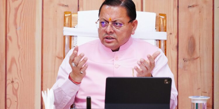 मुख्यमंत्री ने समस्त जिलाधिकारियों के साथ की वर्चुअल बैठक,सरकारी भूमि से अतिक्रमण हटाने के अभियान में तेजी लाने के निर्देश