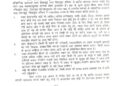 देहरादून: सेलाकुई और सिडकुल इंडस्ट्रियल एरिया में धारा 163 लागू; उपद्रवियों पर होगी सख्त कार्रवाई