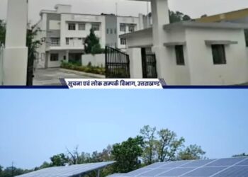 प्रदेश में हरित ऊर्जा को बढ़ावा देने में मुख्यमंत्री के निर्देशों के मिल रहे हैं सकारात्मक परिणाम,सूचना विभाग में 70 किलोवाट सोलर प्लांट से बिजली बिल में भारी कमी
