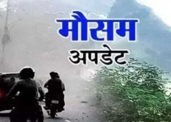 गर्मी से राहत के आसार, कल से बारिश का अलर्ट कई जनपदों के लिए जारी किया गया आरेंज अलर्ट