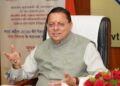 केंद्र सरकार ने उत्तराखंड के लिए खोला खजाना,SASCI योजना के तहत कुल 2355 करोड़ रुपए स्वीकृत