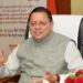 केंद्र सरकार ने उत्तराखंड के लिए खोला खजाना,SASCI योजना के तहत कुल 2355 करोड़ रुपए स्वीकृत