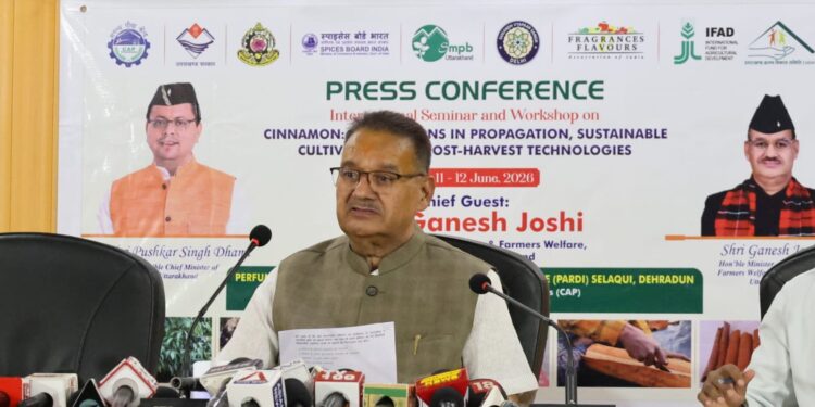 सेलाकुई, देहरादून स्थित परफ्यूमरी एवं सगन्ध अनुसंधान एवं विकास संस्थान में 11 एवं 12 जून, 2026 को दालचीनी विषयक अन्तर्राष्ट्रीय सेमिनार