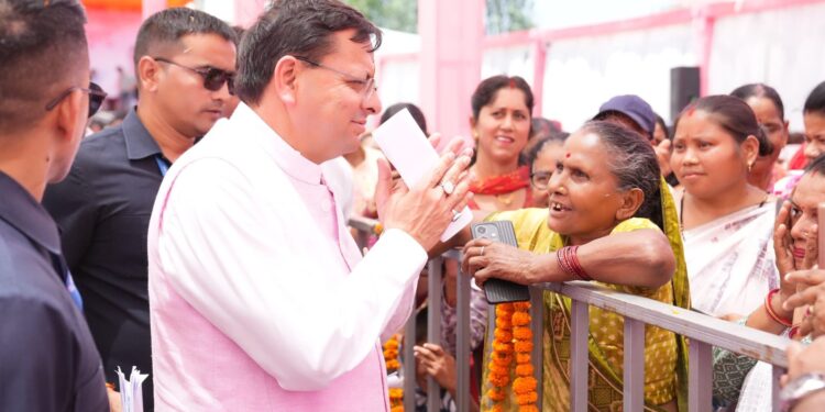 खटीमा में “जन-जन की सरकार, आपके द्वार” कार्यक्रम में मुख्यमंत्री ने गिनाई केंद्र व राज्य सरकार की उपलब्धियां