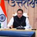 मुख्यमंत्री  पुष्कर सिंह धामी ने 4,400 श्रमिकों को वितरित किए 11 करोड़ रुपये