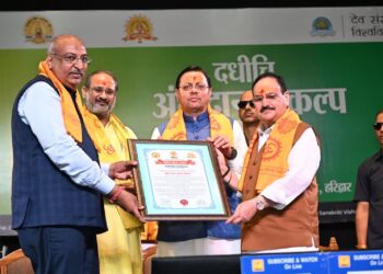 देवसंस्कृति विश्वविद्यालय में राष्ट्रीय संगोष्ठी: अंगदान मानव सेवा का सर्वोच्च कार्य, सीएम धामी और केंद्रीय मंत्री जे.पी. नड्डा ने की शिरकत