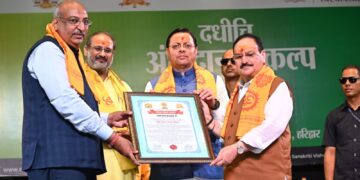 देवसंस्कृति विश्वविद्यालय में राष्ट्रीय संगोष्ठी: अंगदान मानव सेवा का सर्वोच्च कार्य, सीएम धामी और केंद्रीय मंत्री जे.पी. नड्डा ने की शिरकत