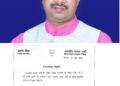 बड़ी खबर: उत्तराखंड भाजपा के संगठन महामंत्री अजय कुमार की छुट्टी, अब संभालेंगे राजस्थान की जिम्मेदारी