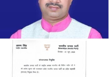बड़ी खबर: उत्तराखंड भाजपा के संगठन महामंत्री अजय कुमार की छुट्टी, अब संभालेंगे राजस्थान की जिम्मेदारी