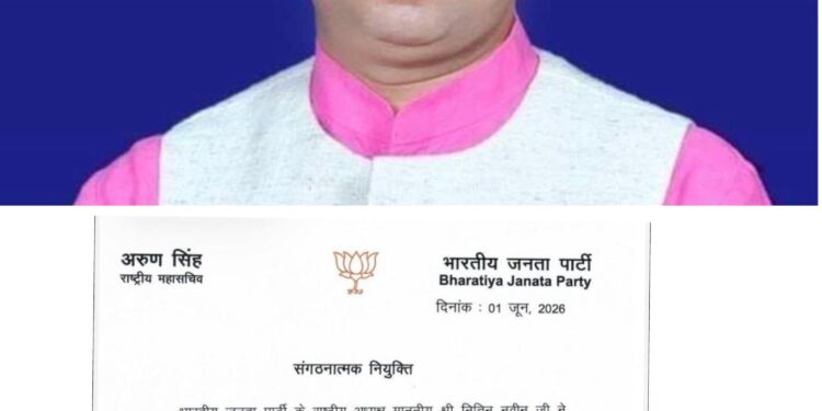 बड़ी खबर: उत्तराखंड भाजपा के संगठन महामंत्री अजय कुमार की छुट्टी, अब संभालेंगे राजस्थान की जिम्मेदारी