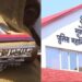 कर्णप्रयाग विवाद: घायल सिख श्रद्धालु की शिकायत पर FIR दर्ज; जांच हरिद्वार पुलिस को ट्रांसफर, IPS अधिकारी करेंगे पुलिस के व्यवहार की जांच