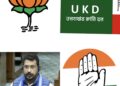 क्या कांग्रेस की रणनीतिक चुप्पी भाजपा को दिलाएगी एक और जीत?