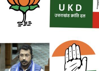 क्या कांग्रेस की रणनीतिक चुप्पी भाजपा को दिलाएगी एक और जीत?
