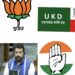 क्या कांग्रेस की रणनीतिक चुप्पी भाजपा को दिलाएगी एक और जीत?