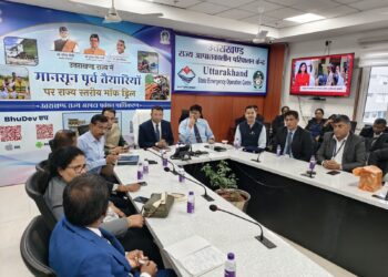 श्रीलंका के अधिकारियों को भाया उत्तराखण्ड का आपदा प्रबंधन माॅडल,श्रीलंका के 40 अधिकारियों ने किया यूएसडीएमए का भ्रमण