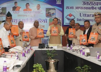 मुख्यमंत्री ने राज्य स्तरीय मानसून पूर्व मॉक ड्रिल में अधिकारियों को दिए प्रभावी आपदा प्रबंधन के निर्देश